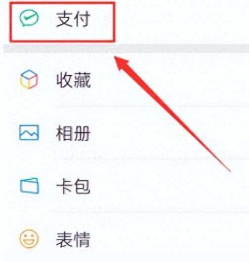南漳最新微信卡包怎么绑定医保卡方法分析(最方便真实的南漳微信卡包怎么绑定医保卡号方法)