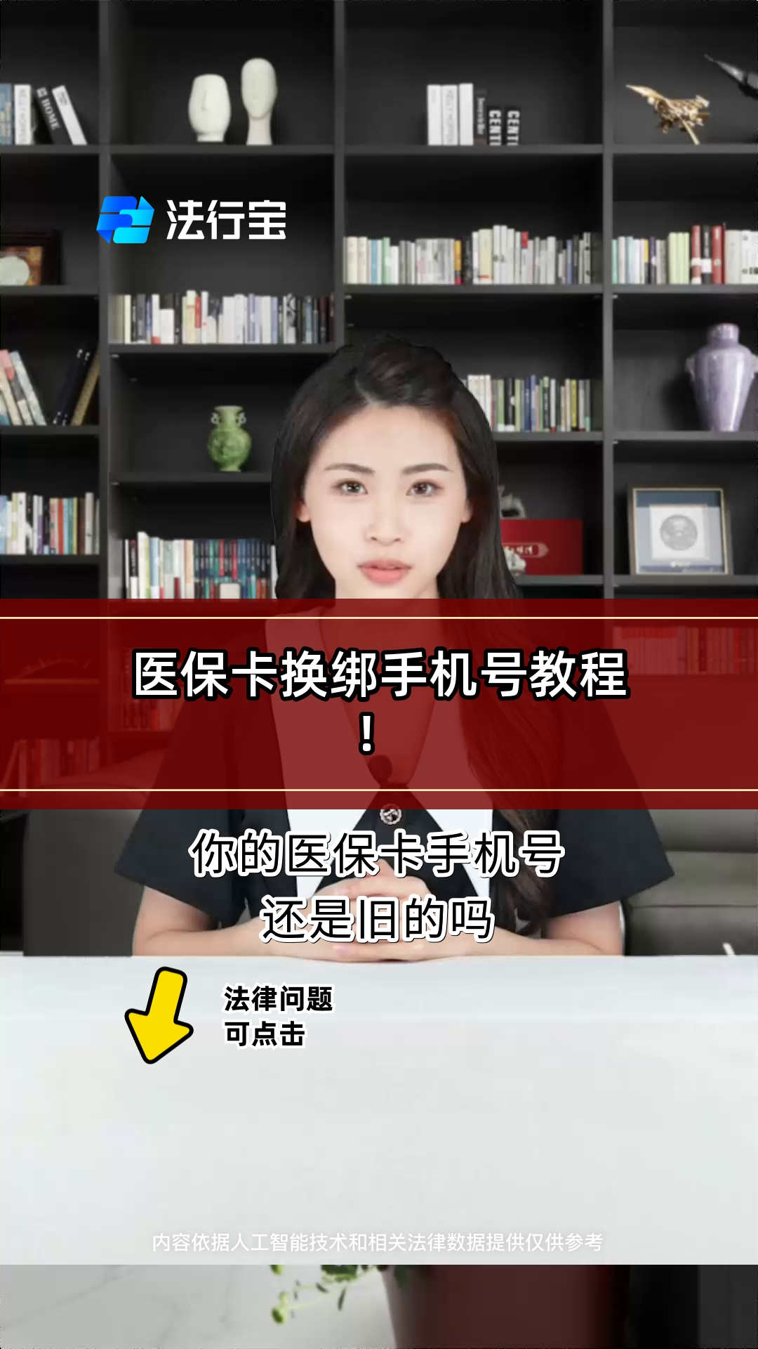 南漳最新医保卡如何绑定手机电子医保卡方法分析(最方便真实的南漳医保卡如何绑定手机电子医保卡使用方法)