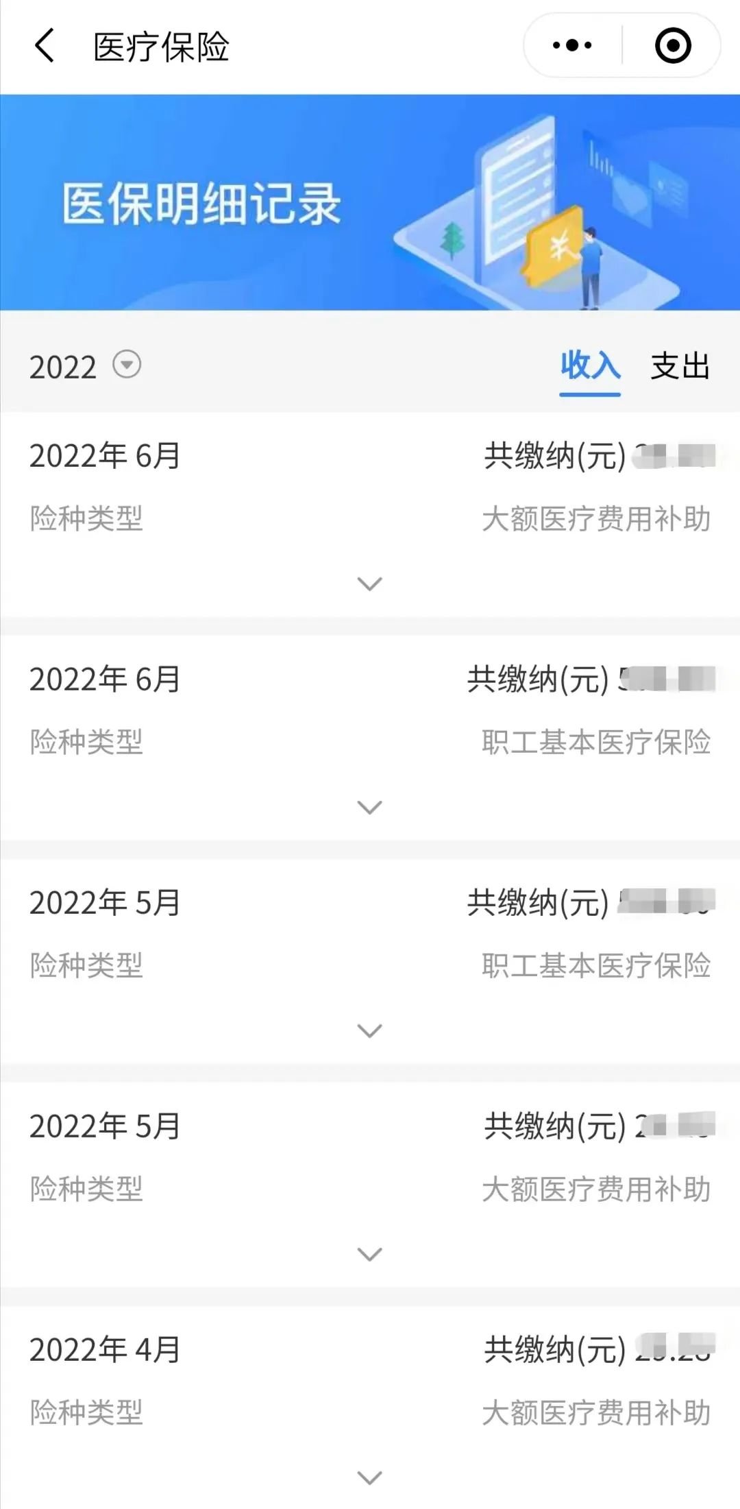 南漳最新怎么取医保个人账户的钱方法分析(最方便真实的南漳医保账户个人账户取现方法方法)