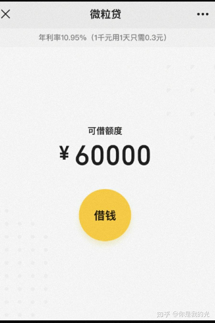 南漳最新医保小额提取代办200以内微信方法分析(最方便真实的南漳医保小额提取代办200以内微信怎么操作方法)