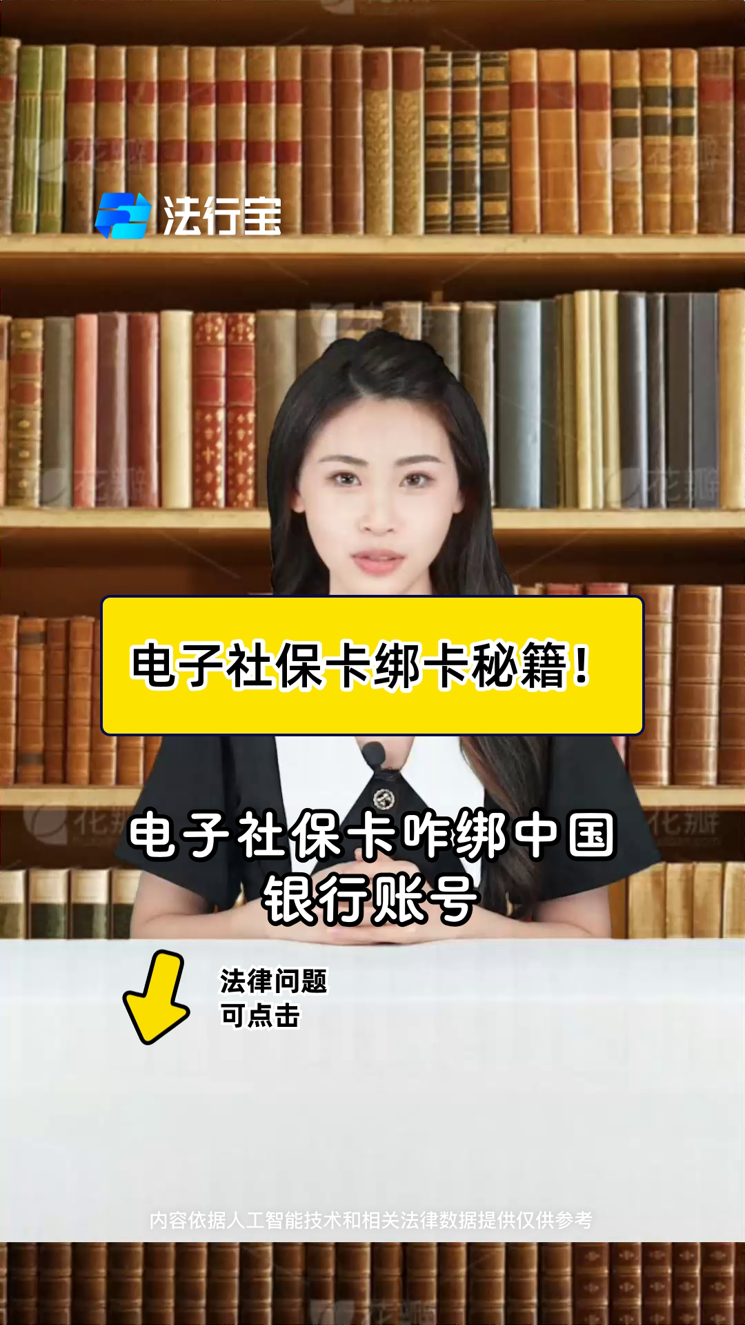南漳最新怎样把医保卡绑在微信上方法分析(最方便真实的南漳医保怎么绑定到微信方法)