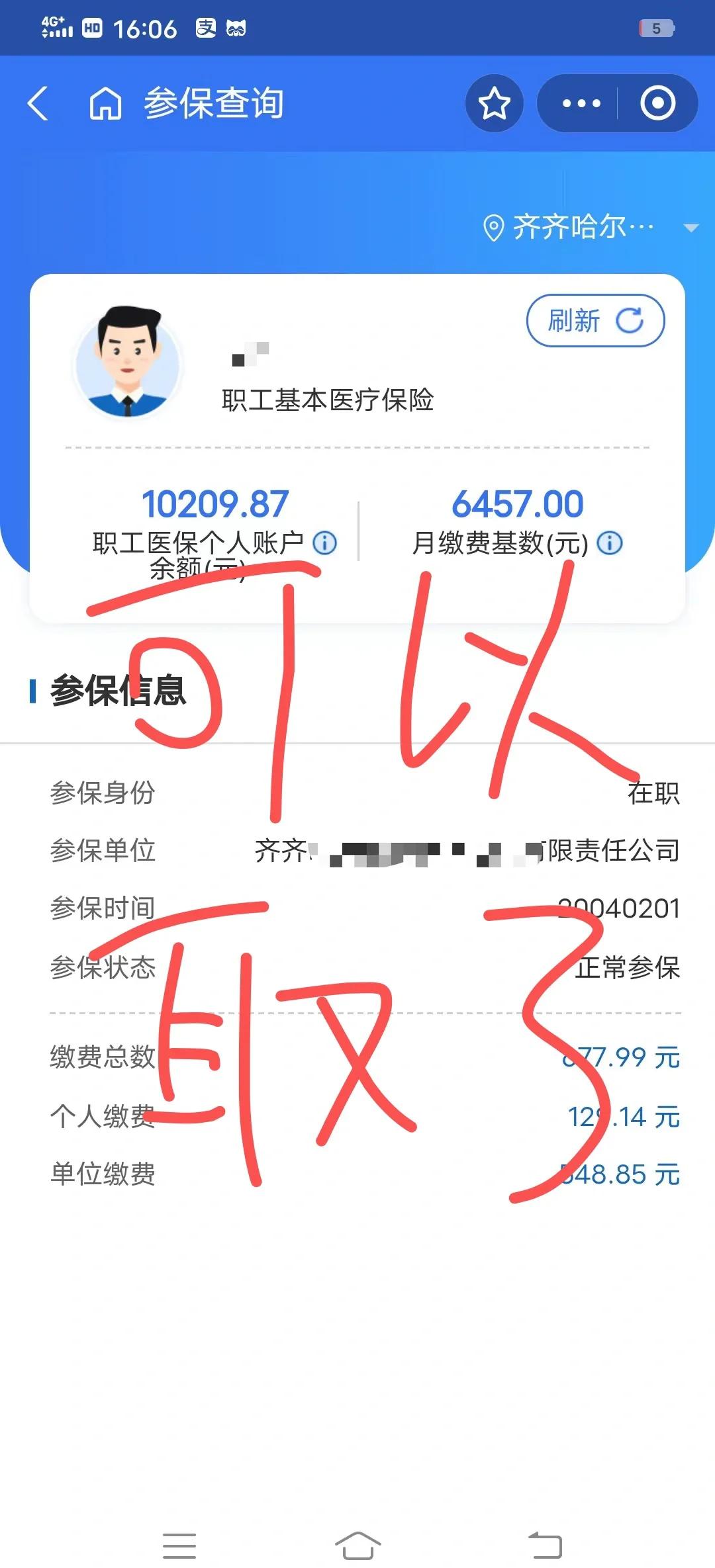 南漳最新医保卡异地提取现金方法方法分析(最方便真实的南漳医保卡异地提取现金方法是什么方法)