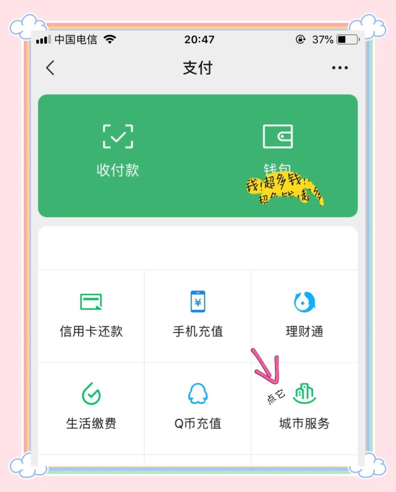 南漳最新医保卡怎么绑定微信领取失业金方法分析(最方便真实的南漳怎样拿医保卡领取失业金方法)