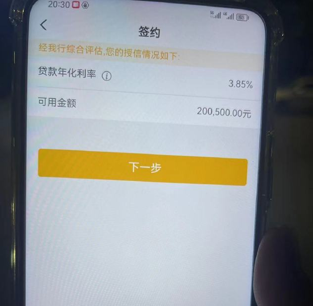 南漳最新贷款需要30%验证资金方法分析(最方便真实的南漳现在贷款需要验证金什么意思方法)