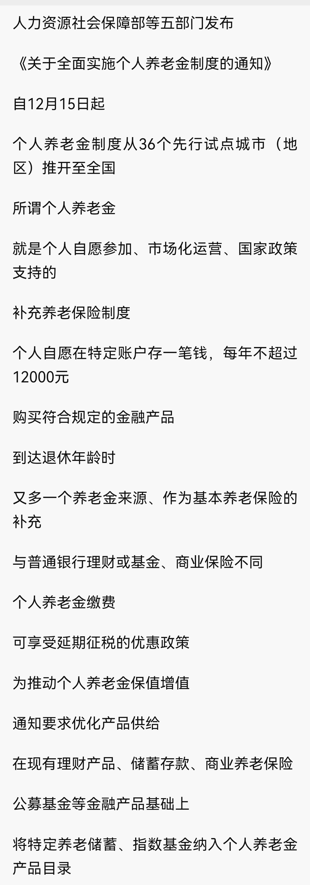 南漳最新急用钱怎么提取养老金方法分析(最方便真实的南漳怎样提取养老金个人账户余额方法)