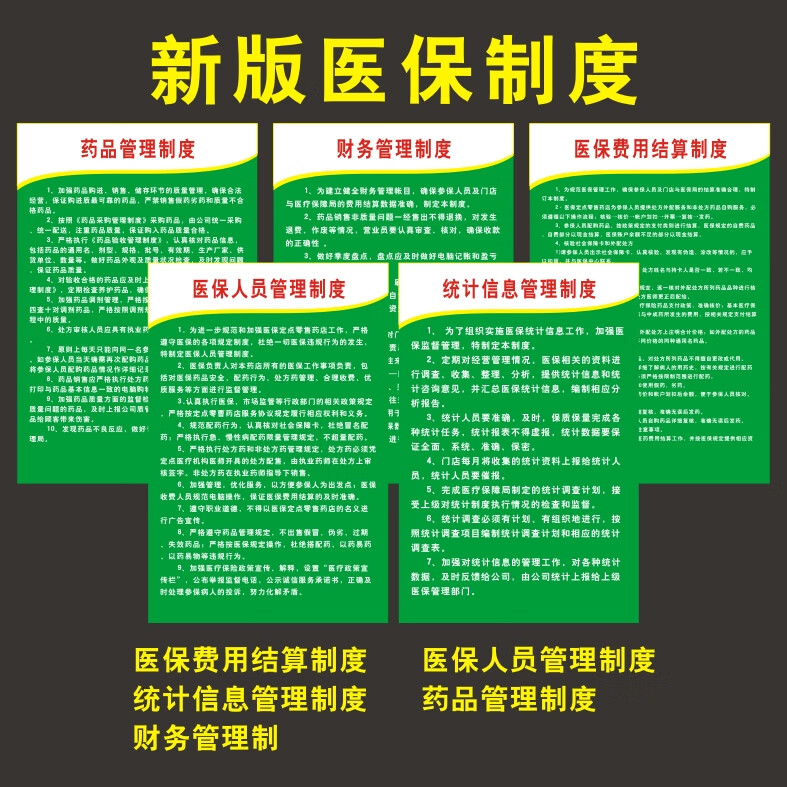 南漳最新怎么让药店给我套医保钱方法分析(最方便真实的南漳药店买药怎么用医保卡付款方法)