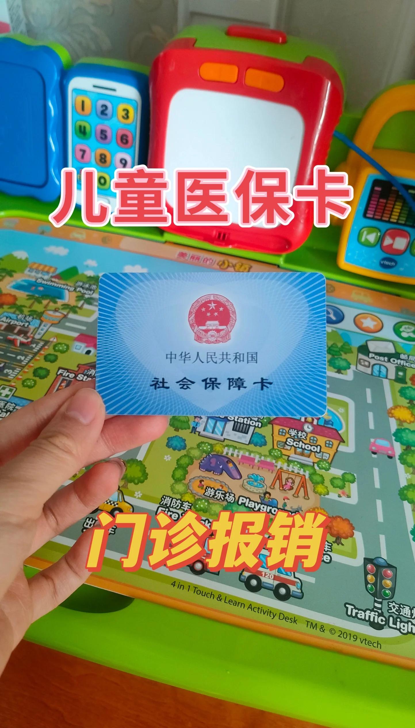 南漳最新手机里医保卡方法分析(最方便真实的南漳手机里医保卡怎么删除方法)