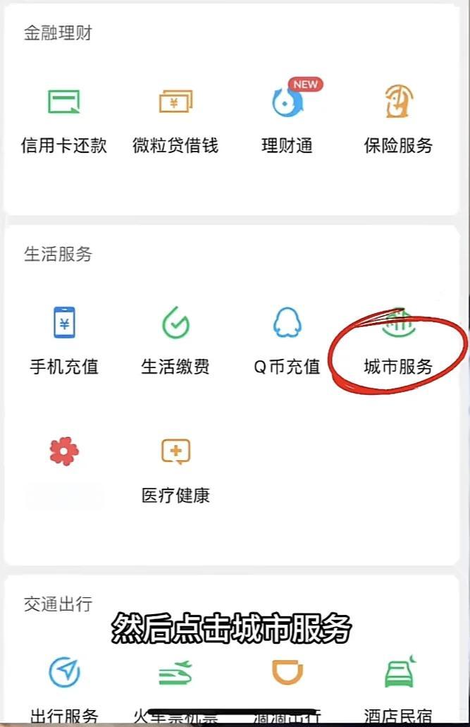 南漳最新医保卡的钱转入微信余额是违法吗方法分析(最方便真实的南漳医保卡的钱转入微信余额是违法吗安全吗方法)