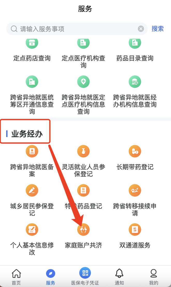 南漳最新医院小程序怎么绑定医保卡方法分析(最方便真实的南漳医院app怎么绑定医保卡方法)