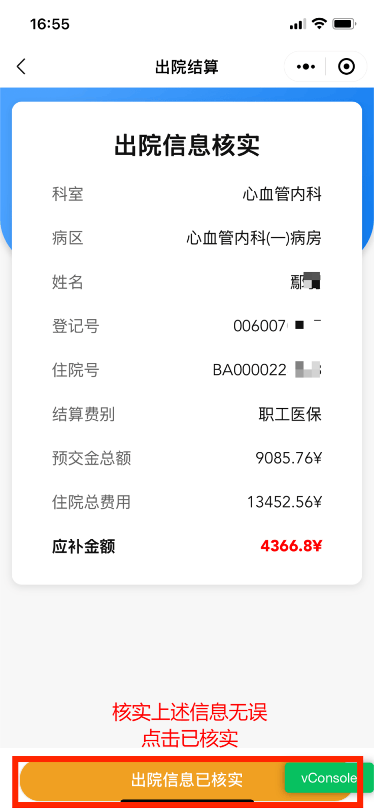 南漳最新怎么把医保卡里的钱取成现金方法分析(最方便真实的南漳怎样把医保卡的钱提取到银行卡方法)