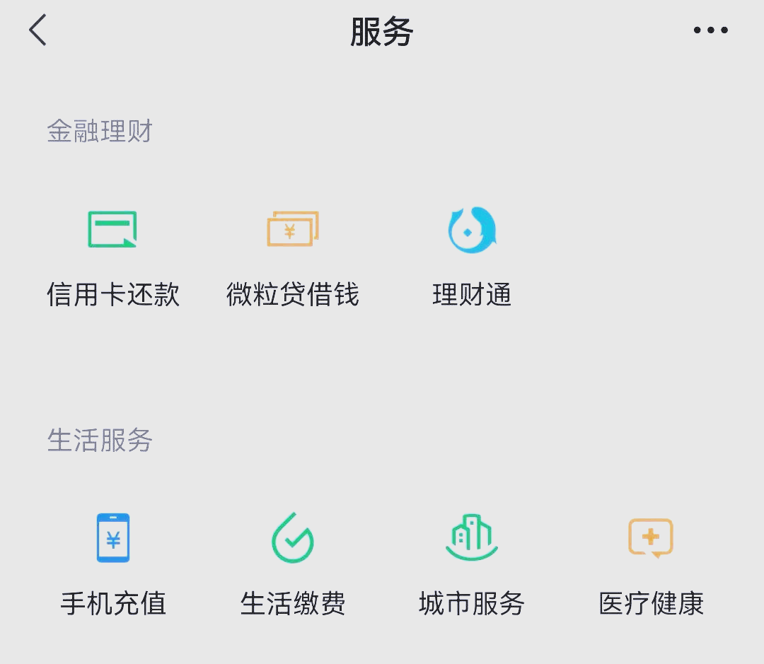 南漳最新医保卡怎么和微信绑定方法分析(最方便真实的南漳医保卡怎么在微信绑定方法)