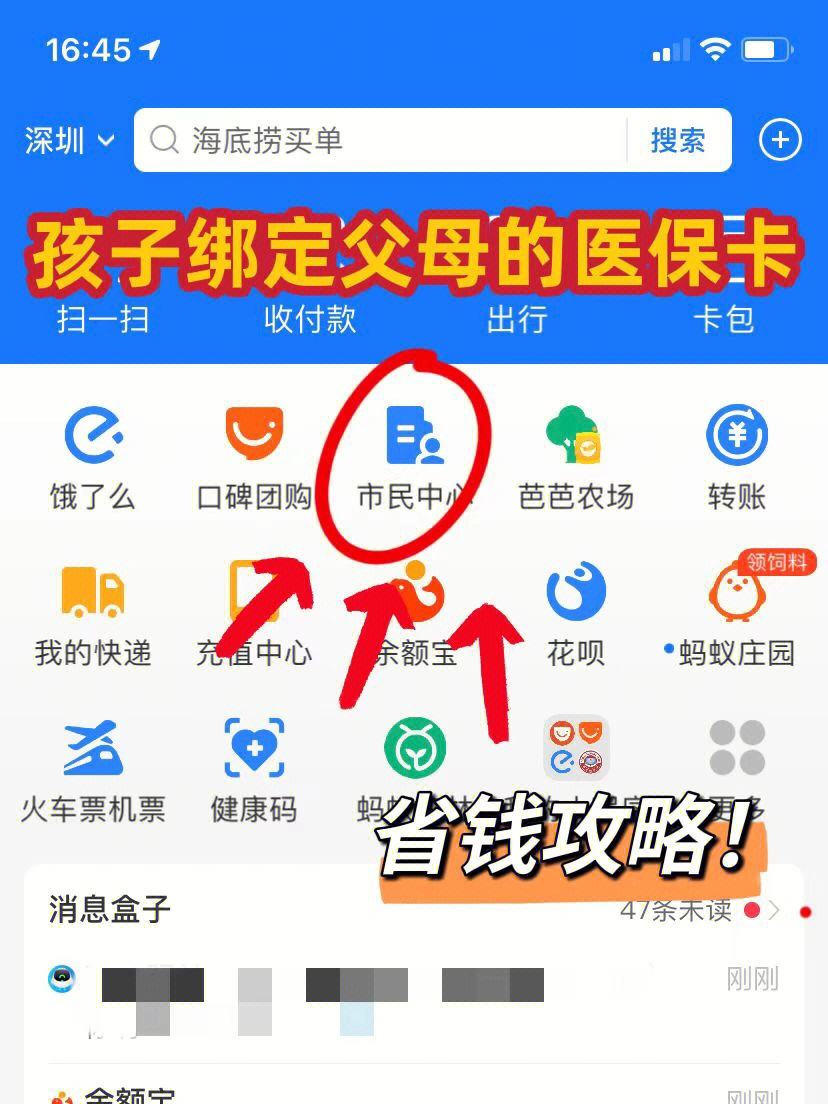 南漳最新医保卡怎么在微信绑定方法分析(最方便真实的南漳医保卡怎么在微信绑定手机号方法)