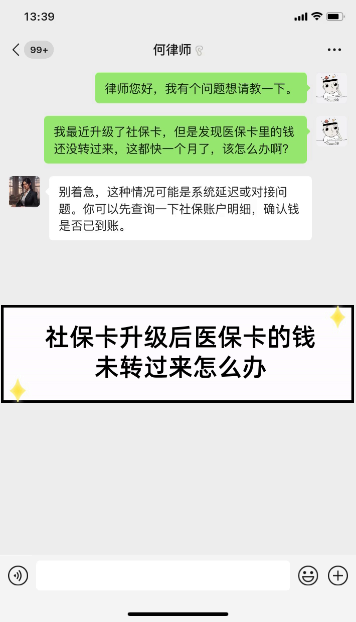 南漳最新医保卡换现金违法吗方法分析(最方便真实的南漳医保换现金是合法的吗方法)