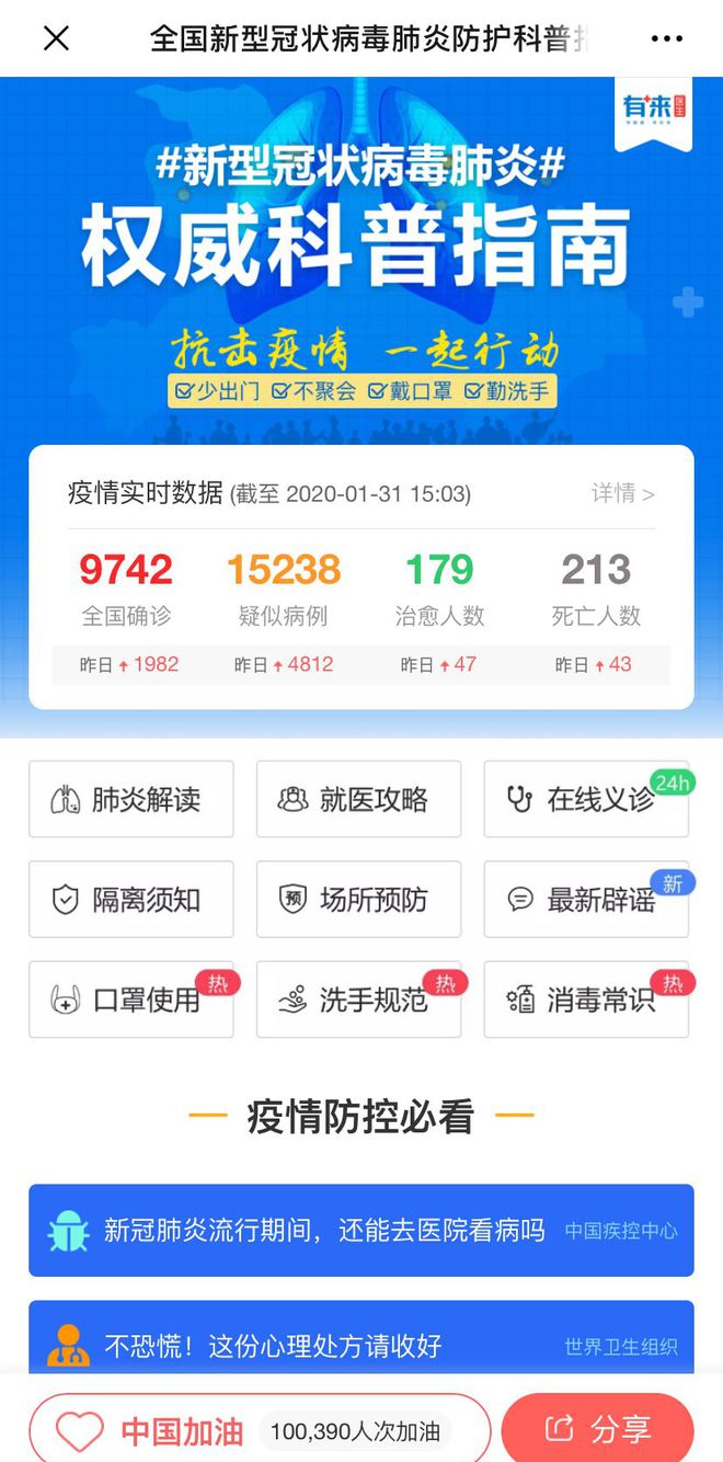 南漳最新24小时高价回收医保方法分析(最方便真实的南漳急用钱如何提取医保卡里的钱方法)