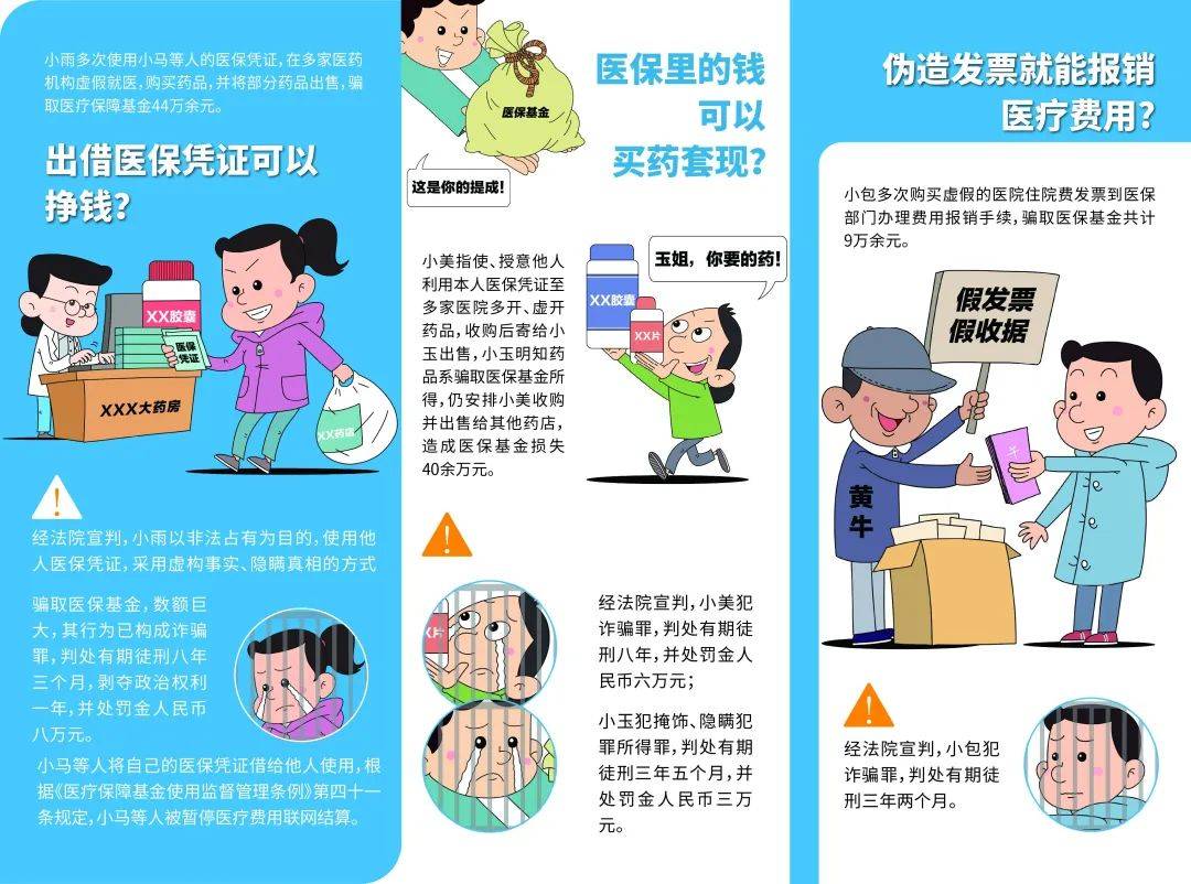 南漳最新谁有医保套现联系方式方法分析(最方便真实的南漳医保套现收取多少手续费方法)