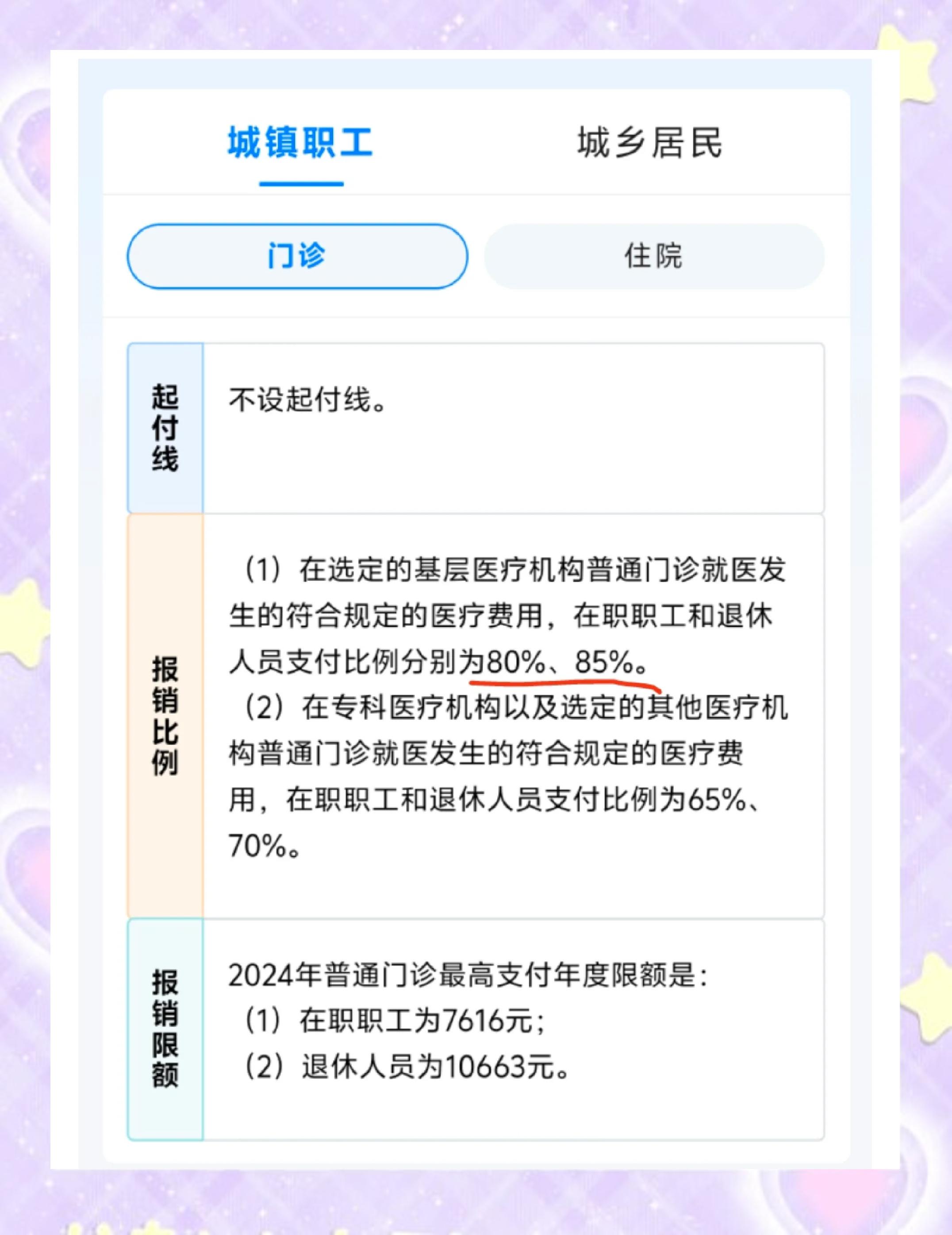 南漳最新医保余额提现方法方法分析(最方便真实的南漳医保卡余额提现技巧方法)