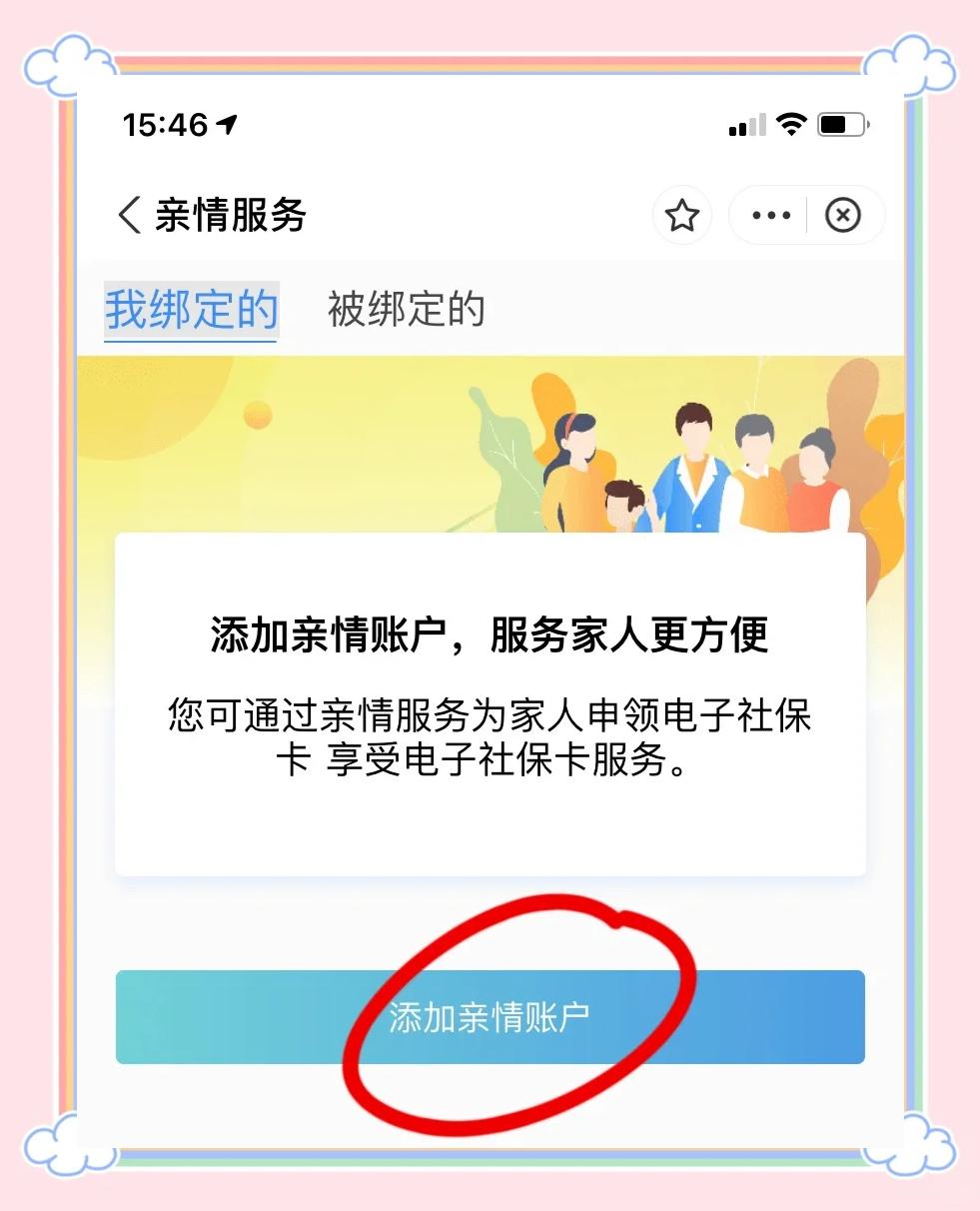 南漳最新手机买医保怎么拿卡方法分析(最方便真实的南漳手机如何用医保卡里的钱买东西方法)
