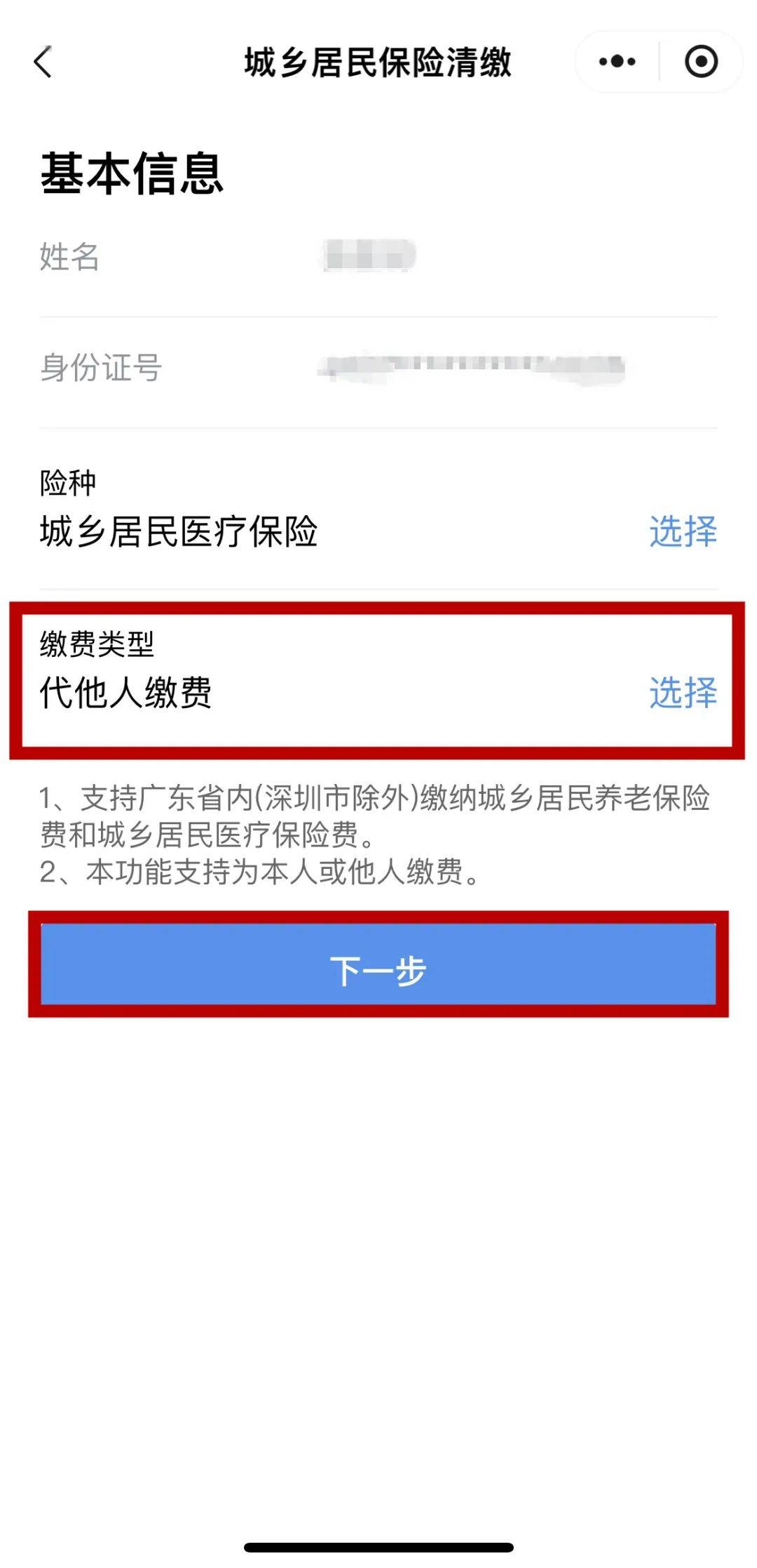 南漳最新医保二级账户如何取现方法分析(最方便真实的南漳医保二级账户的钱有什么用方法)