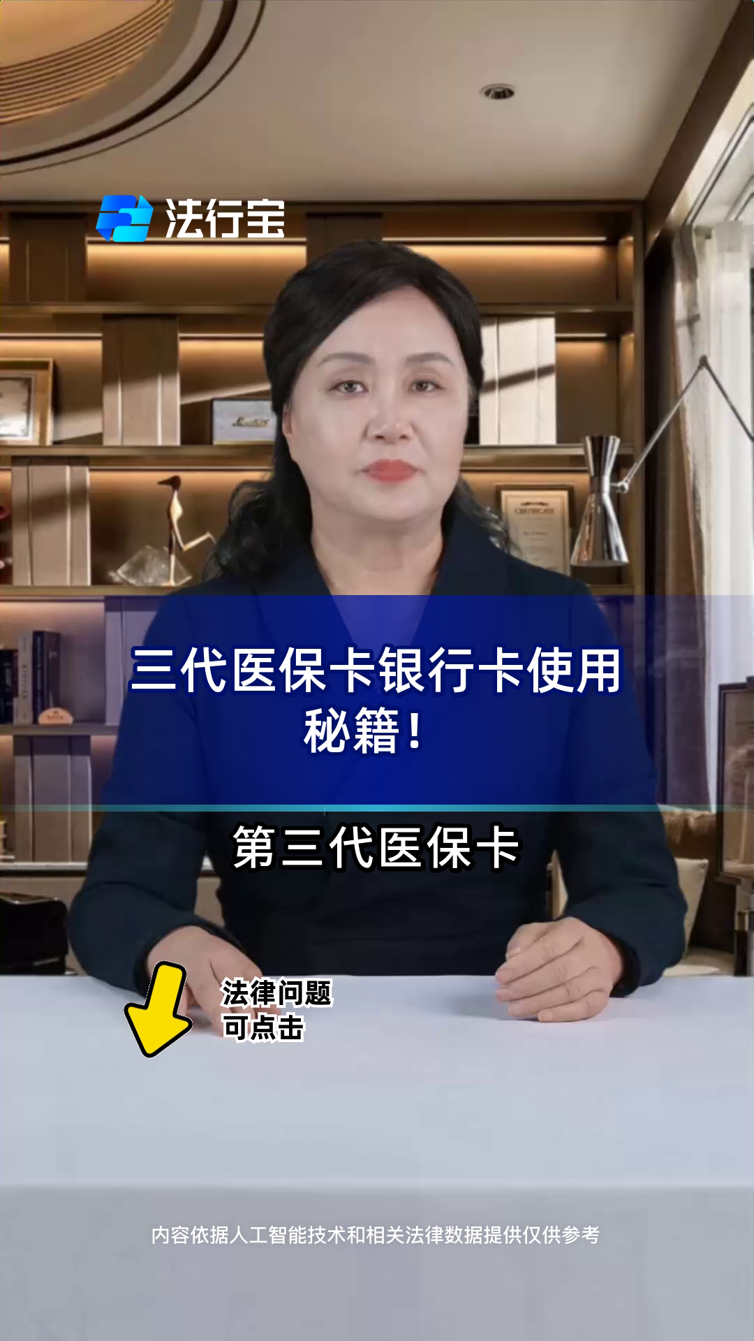 南漳最新医保卡怎么绑定银行卡方法分析(最方便真实的南漳医保卡怎么查询在哪个银行方法)