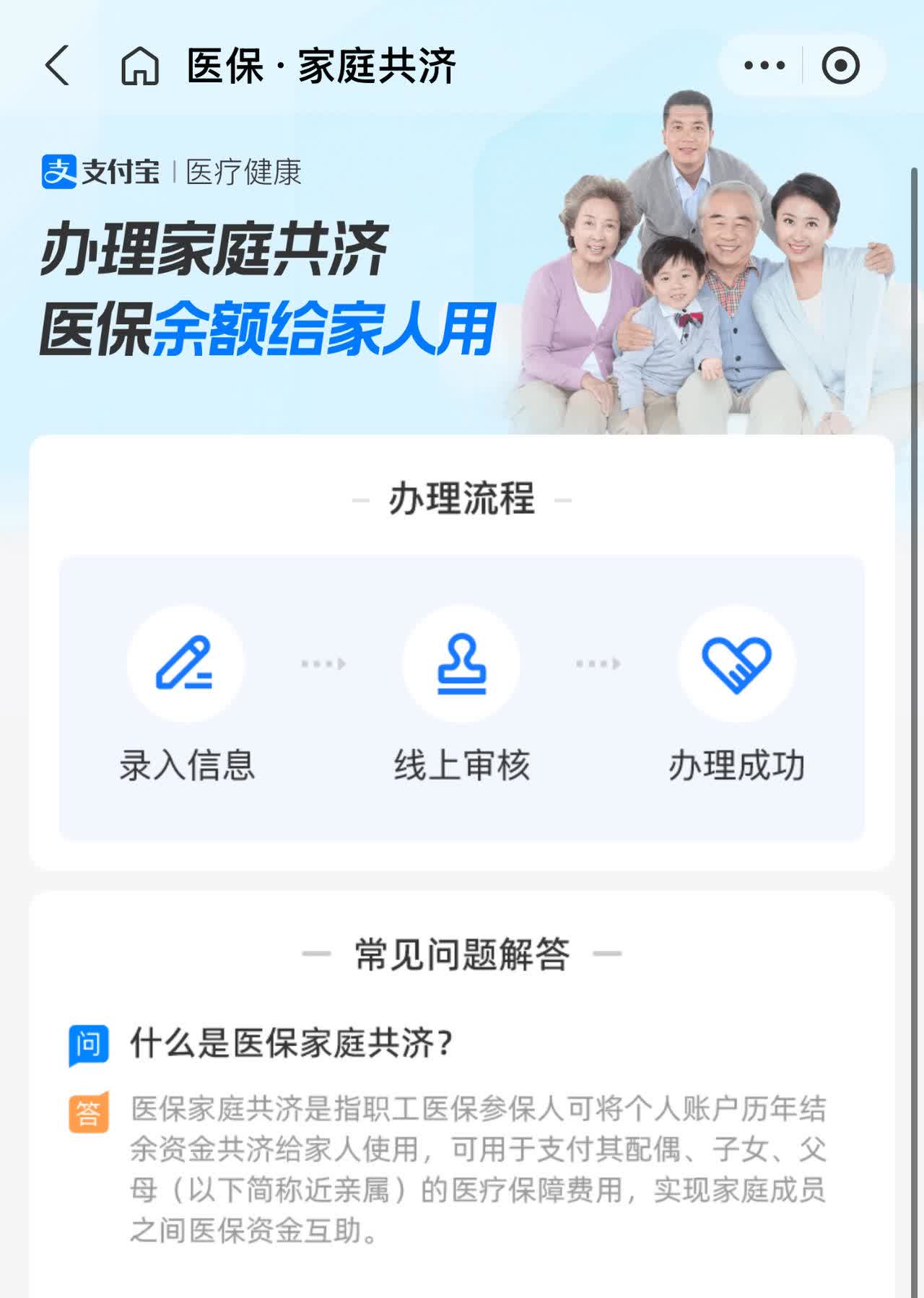 南漳最新怎么把医保卡里的钱转到微信方法分析(最方便真实的南漳怎么把医保卡里的钱转到微信找唯欣qw413612提出方法)