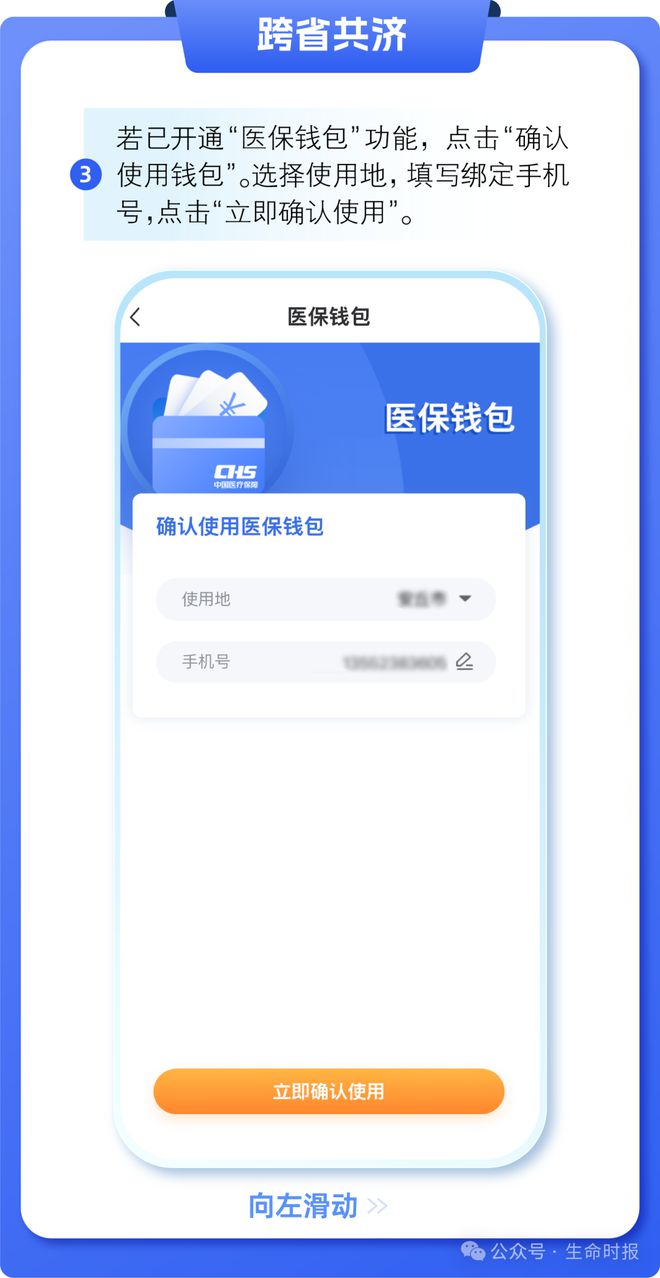 南漳最新医保卡的钱怎么用手机取出来方法分析(最方便真实的南漳医保卡的钱怎么用手机取出来呢方法)