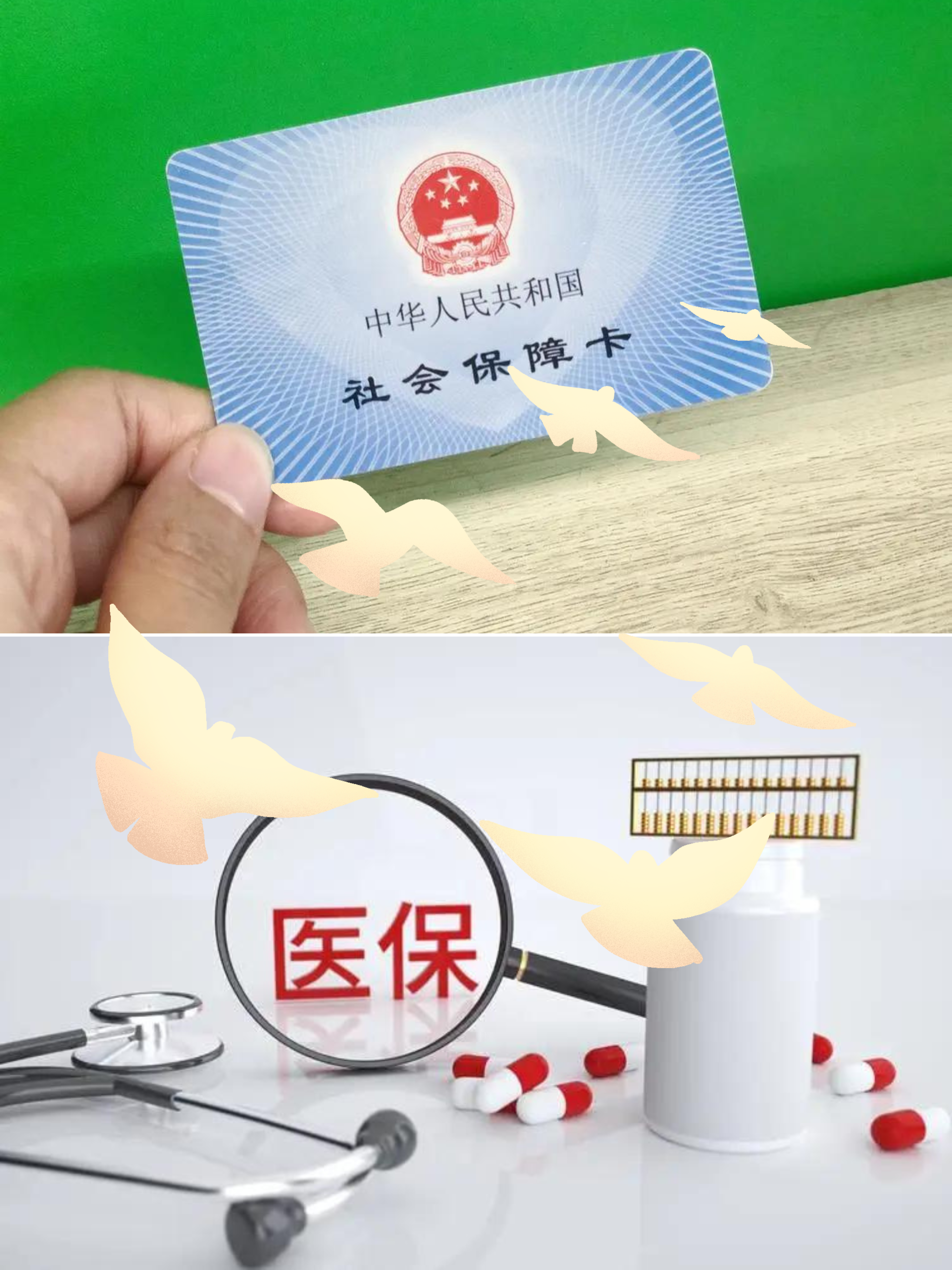 南漳最新怎么把医保卡的钱转到银行卡里方法分析(最方便真实的南漳怎么把医保卡的钱转出来方法)