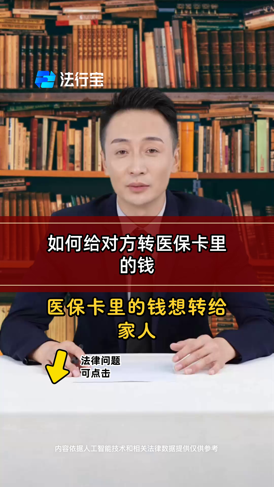 南漳最新医保换现金是合法的吗方法分析(最方便真实的南漳医保换现金是合法的吗安全吗方法)