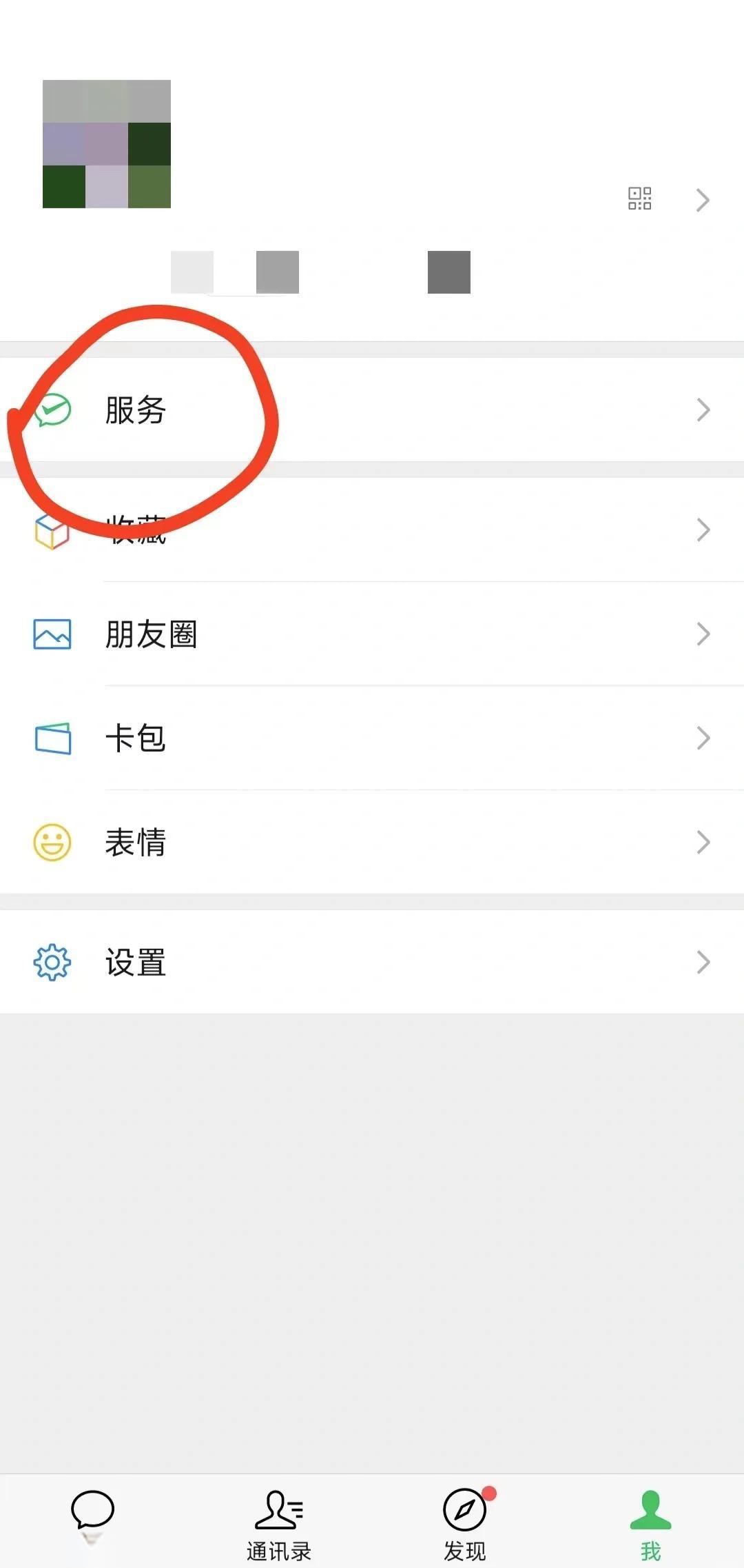 南漳最新医保卡怎么添加微信卡包方法分析(最方便真实的南漳医保卡如何添加方法)