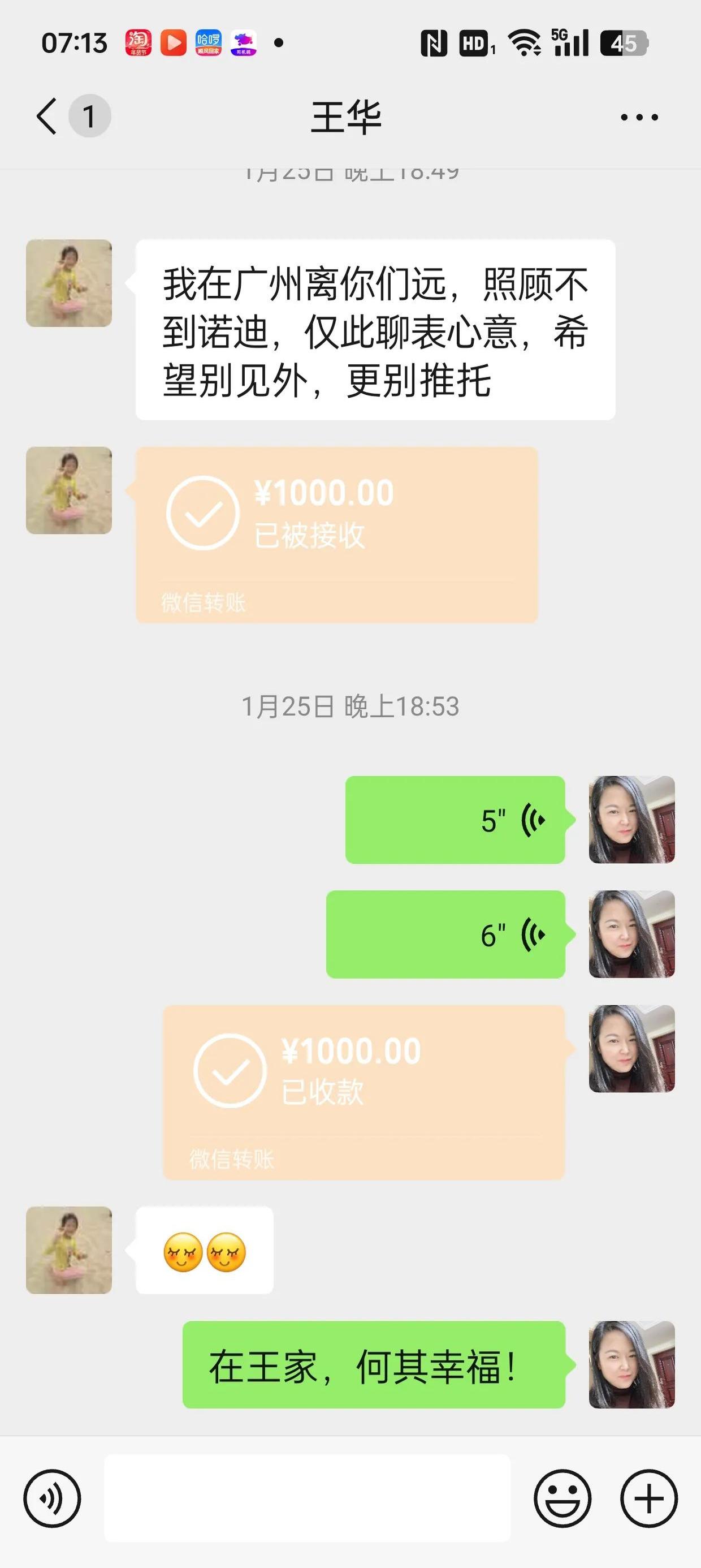 南漳最新微信换现金套路方法分析(最方便真实的南漳微信换现金去哪里换方法)