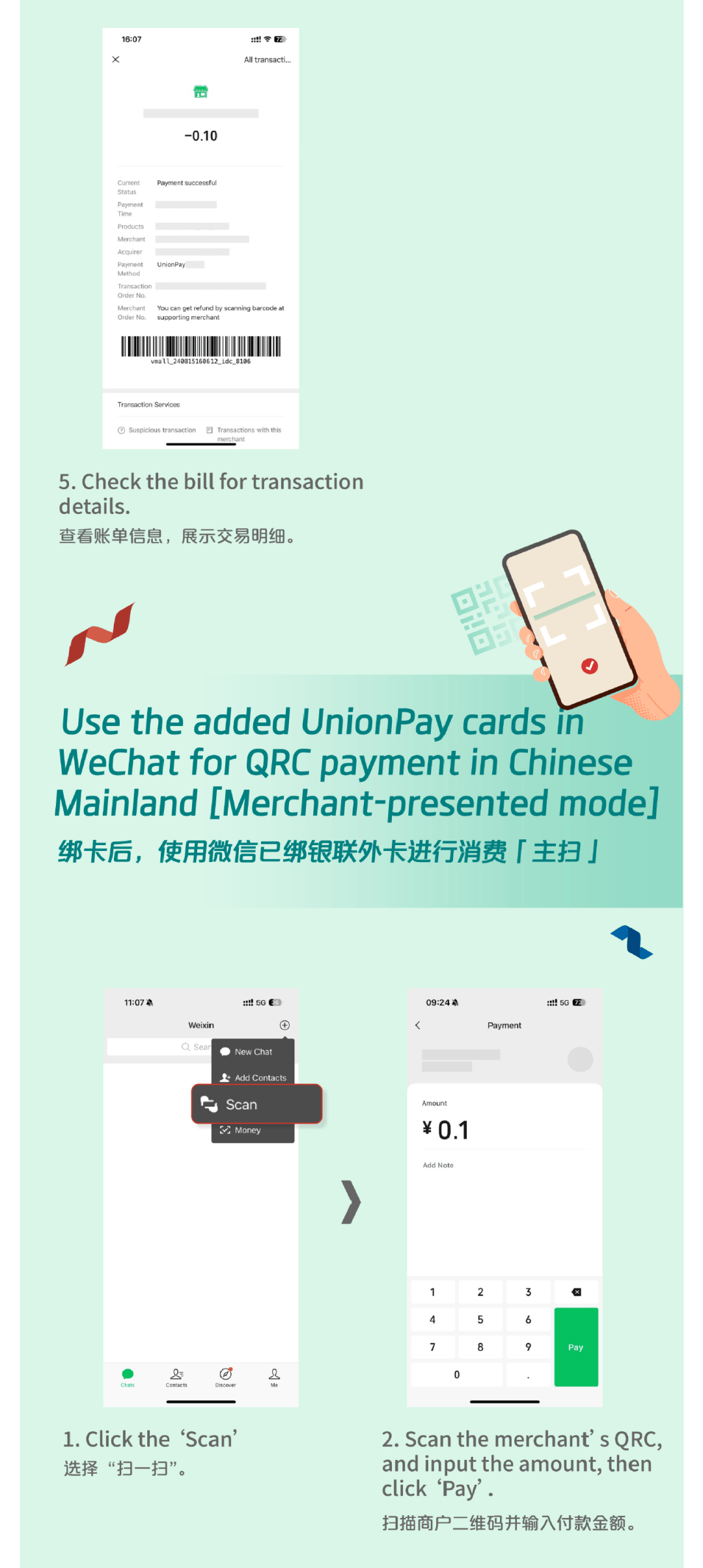 南漳最新怎么把医疗卡绑定微信方法分析(最方便真实的南漳怎么把医疗卡绑定微信支付方法)