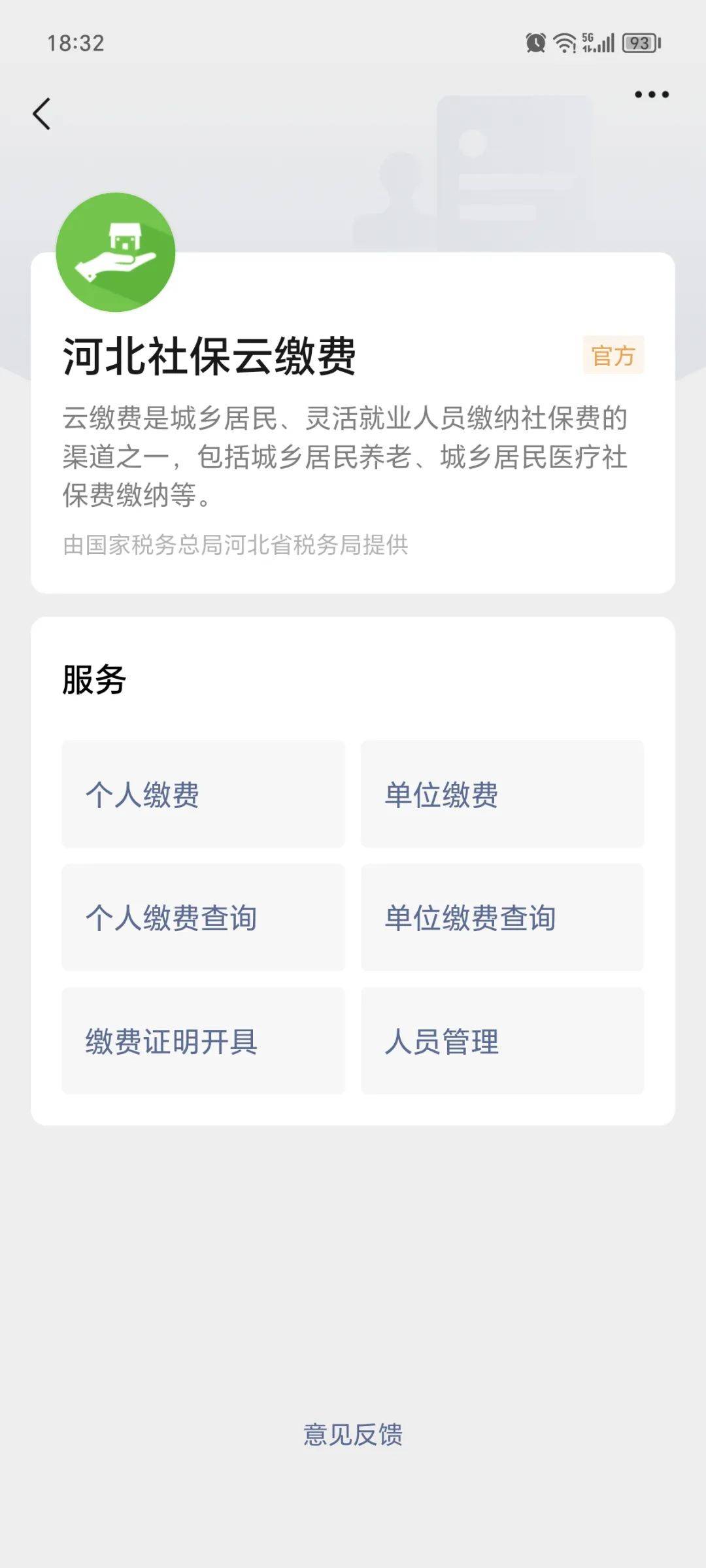 南漳最新医保取现24小时微信方法分析(最方便真实的南漳医保取现24小时微信300块钱方法)