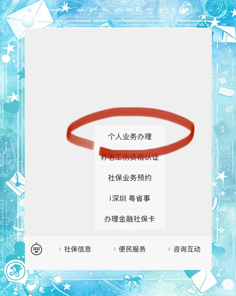 南漳最新医保存折绑定银行卡方法分析(最方便真实的南漳医保存折绑定银行卡需要带什么证件方法)