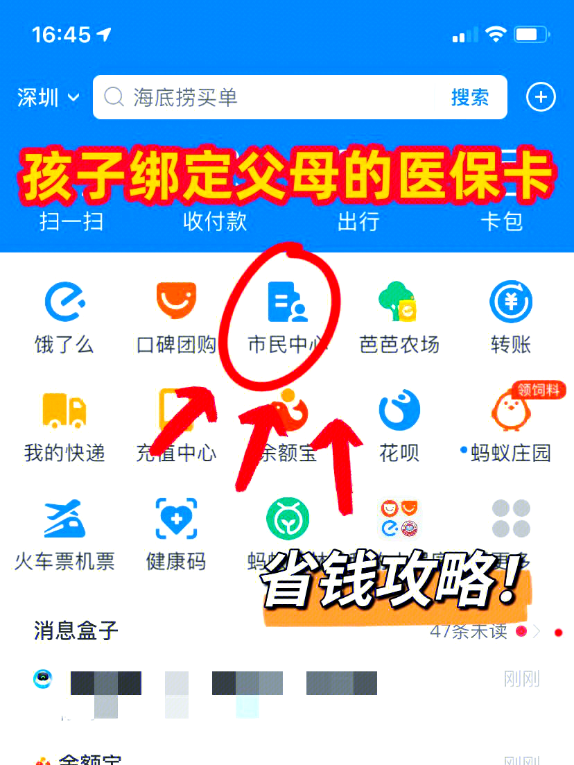 南漳最新怎么绑定医保卡在微信方法分析(最方便真实的南漳如何在微信中绑定医保卡方法)