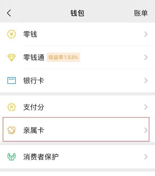 南漳最新医保卡怎样和微信绑定方法分析(最方便真实的南漳医保卡如何与手机微信绑定方法)