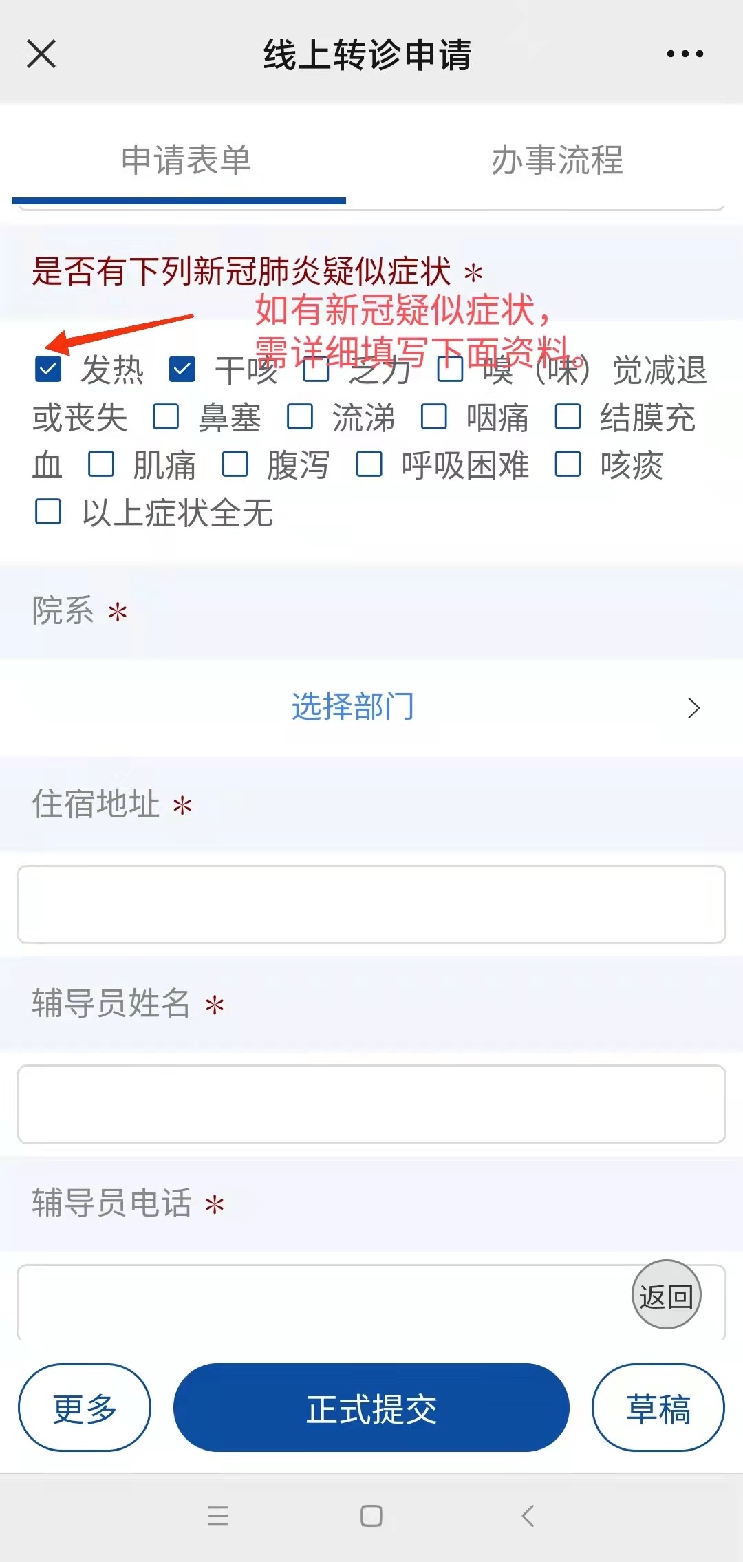 南漳最新24小时医保是否可以报销方法分析(最方便真实的南漳24小时医保是否可以报销门诊方法)