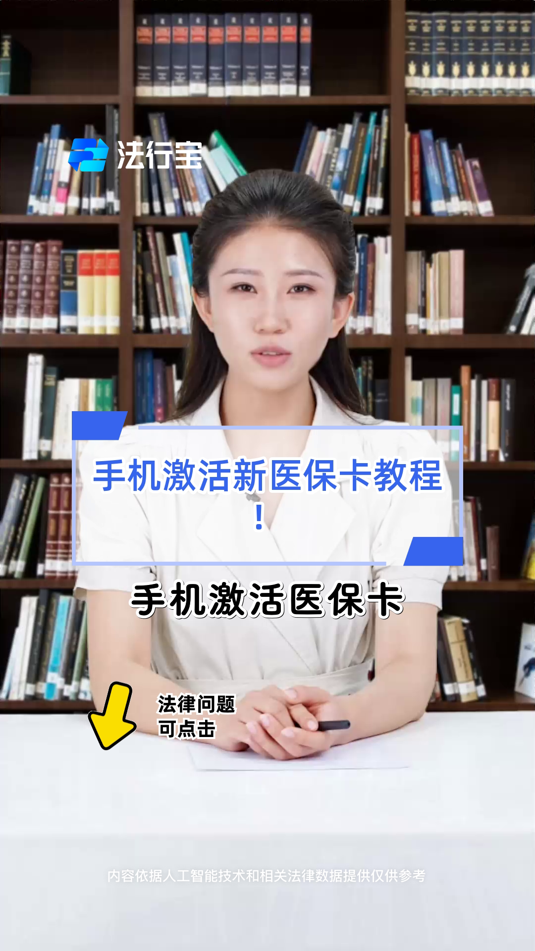 南漳最新医保卡怎么绑定在微信方法分析(最方便真实的南漳医保卡怎样绑定微信方法)