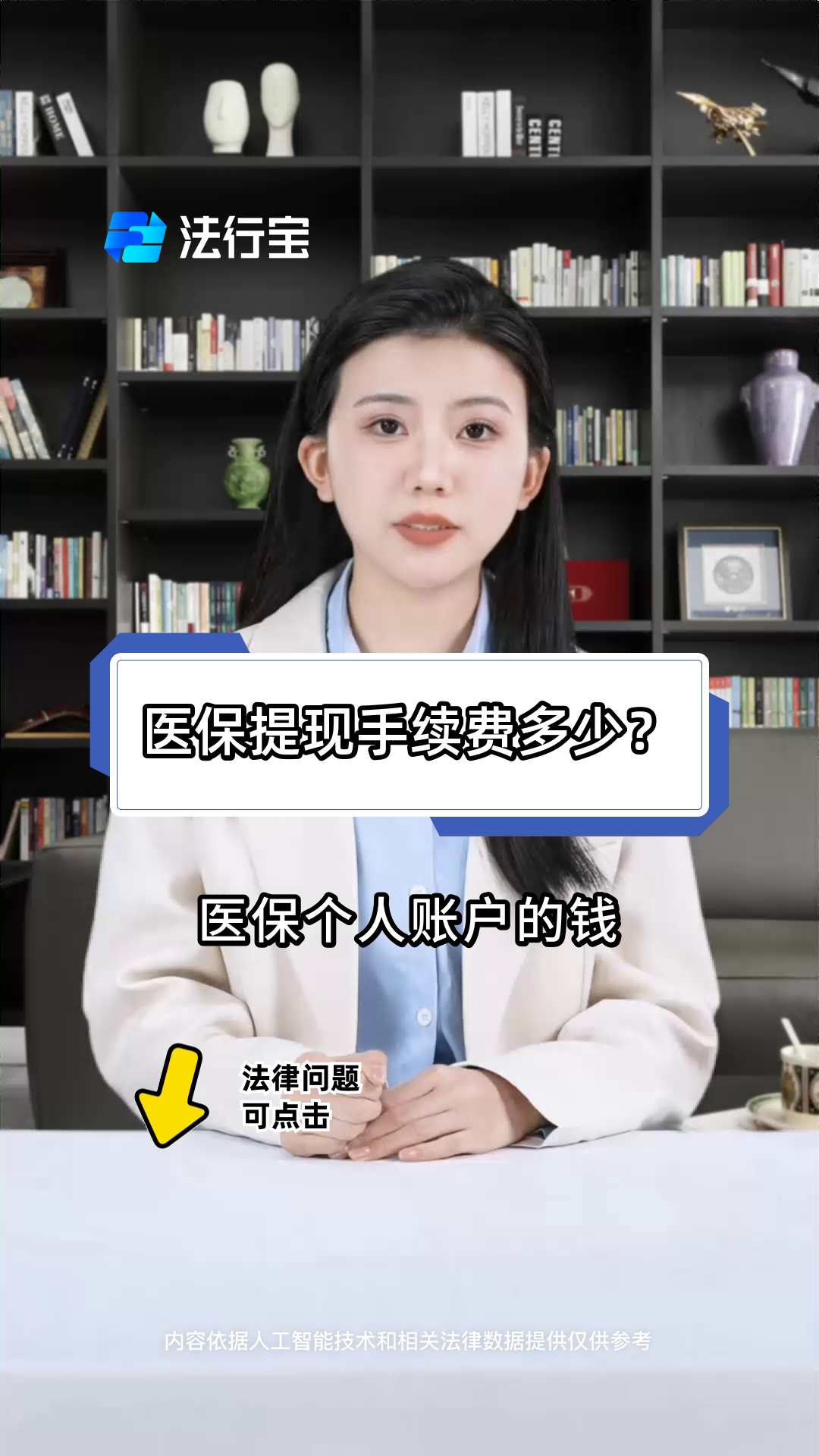 南漳最新医保卡个人账户提现方法方法分析(最方便真实的南漳医保卡个人账户提现方法有哪些方法)